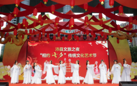 沛县文旅之夜“相约七夕”传统文化艺术节盛大开幕